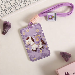 平面图紫底驮紫福袋马门禁感应卡套学生滑盖卡套饭卡地铁电瓶车小区卡包学生卡公交卡身份证件