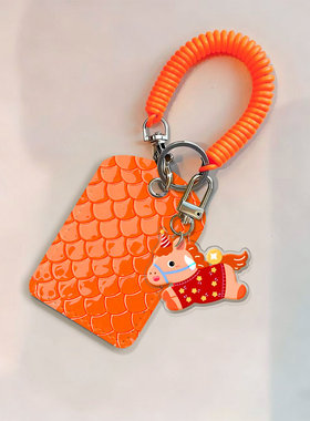 橙色绚丽鳞片图门禁水滴小卡套钥匙扣迷你NFC感应小区公交卡交通电梯IC卡防摔保护套便携方便