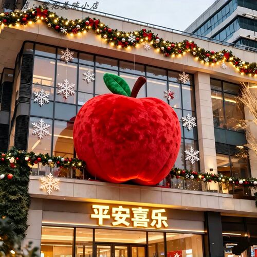 巨型毛绒红苹果外墙悬挂打卡装饰
