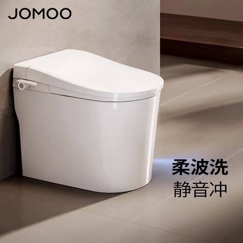 门店款JOMOO九牧ZD7160智能马桶W10系列智能一体机带遥控新品