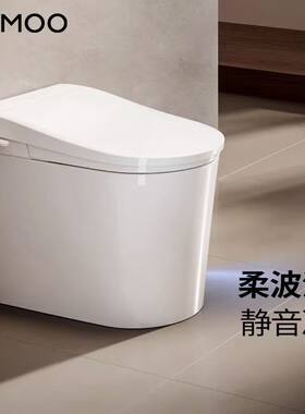 门店款JOMOO九牧ZD7160智能马桶W10系列智能一体机带遥控新品
