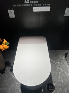 门店款JOMOO九牧ZD6450智能马桶i60系列智能一体机香氛旋风魔力泡