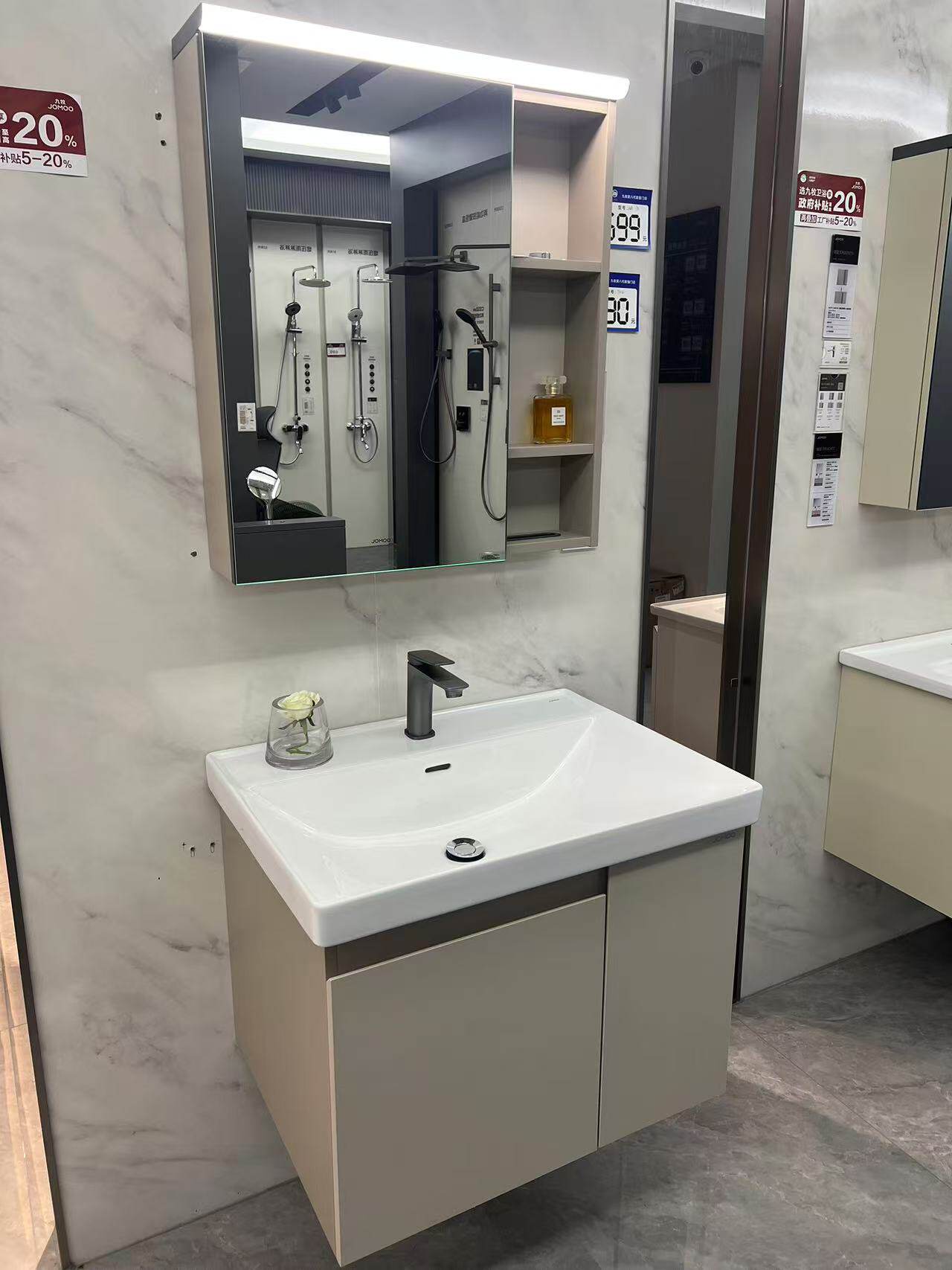 门店款JOMOO九牧A2481浴室柜海洋盆现代简约陶瓷一体盆智能镜柜