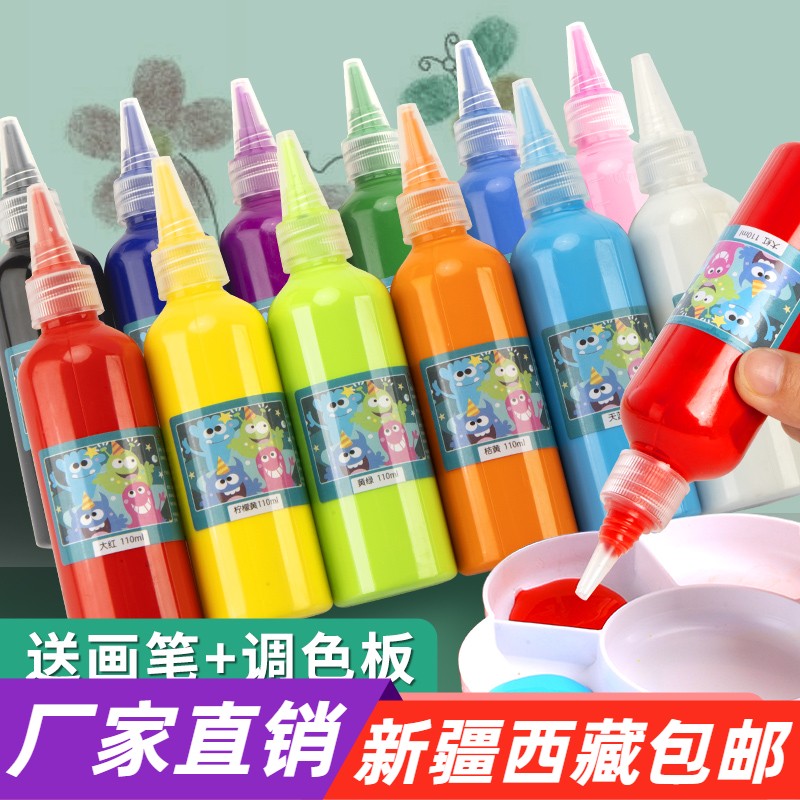 新疆包邮专区水粉颜料儿童无毒可水洗幼儿园宝宝少儿画画工具套装