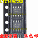 LT1690C LTC1690CS8 LTC1690 收发器IC 全新LT1690 SOP8 贴片