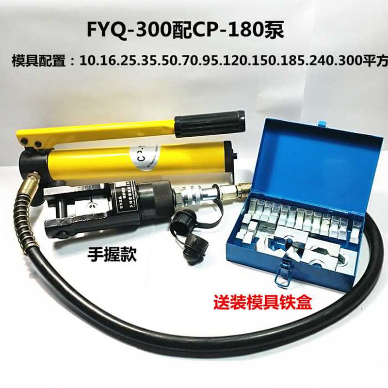 分体式手动液压钳压线钳co-4005006301000型压线端子钳