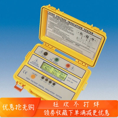 SEW台湾数字高压电阻测试仪兆欧表4103IN 电缆测试仪5kv