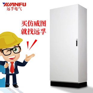 现货 IP66配电箱仿威图控制柜PLC电脑机柜基业箱动力柜强电布线箱