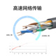 上海起帆铜无氧超五类HSYV-5E、六类HSYV-6千兆网线305米/箱