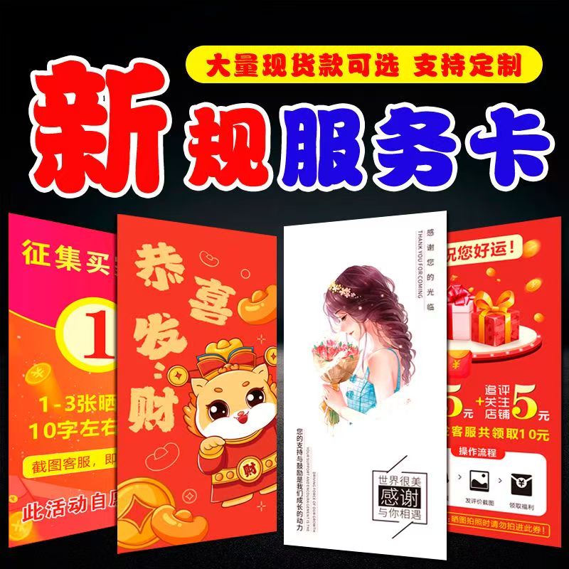 2025年新款现货新规多平台通用