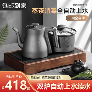 高端煮茶炉煮茶器全自动上水泡茶桌嵌入式茶台电热烧水壶电茶壶