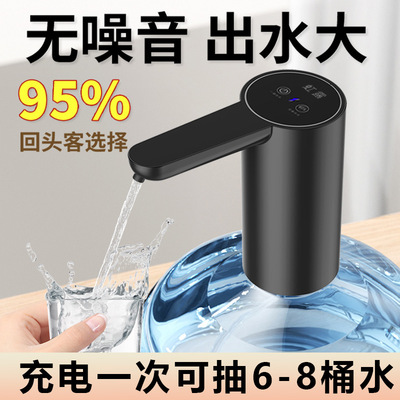 家用便捷电动抽水器定量出水静音