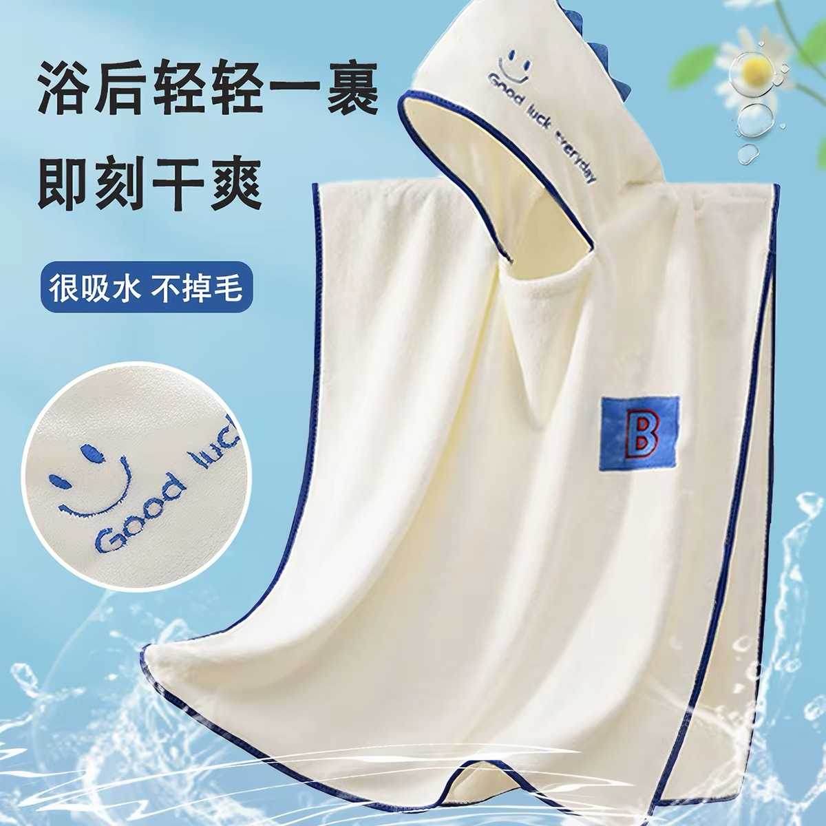 儿童浴巾斗篷浴袍可穿式男童连帽