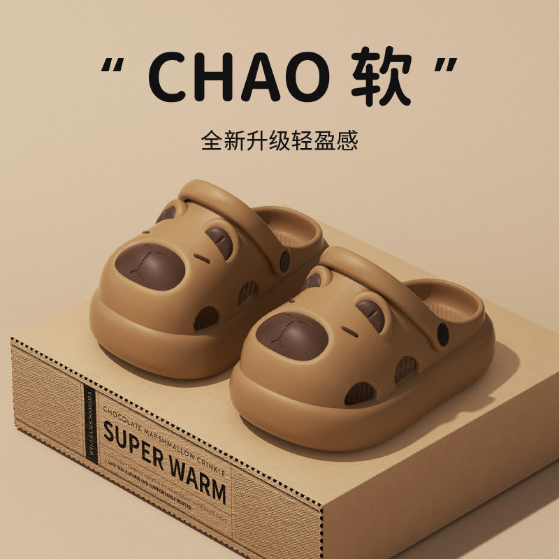 卡皮巴拉洞洞鞋男生夏季外穿防滑