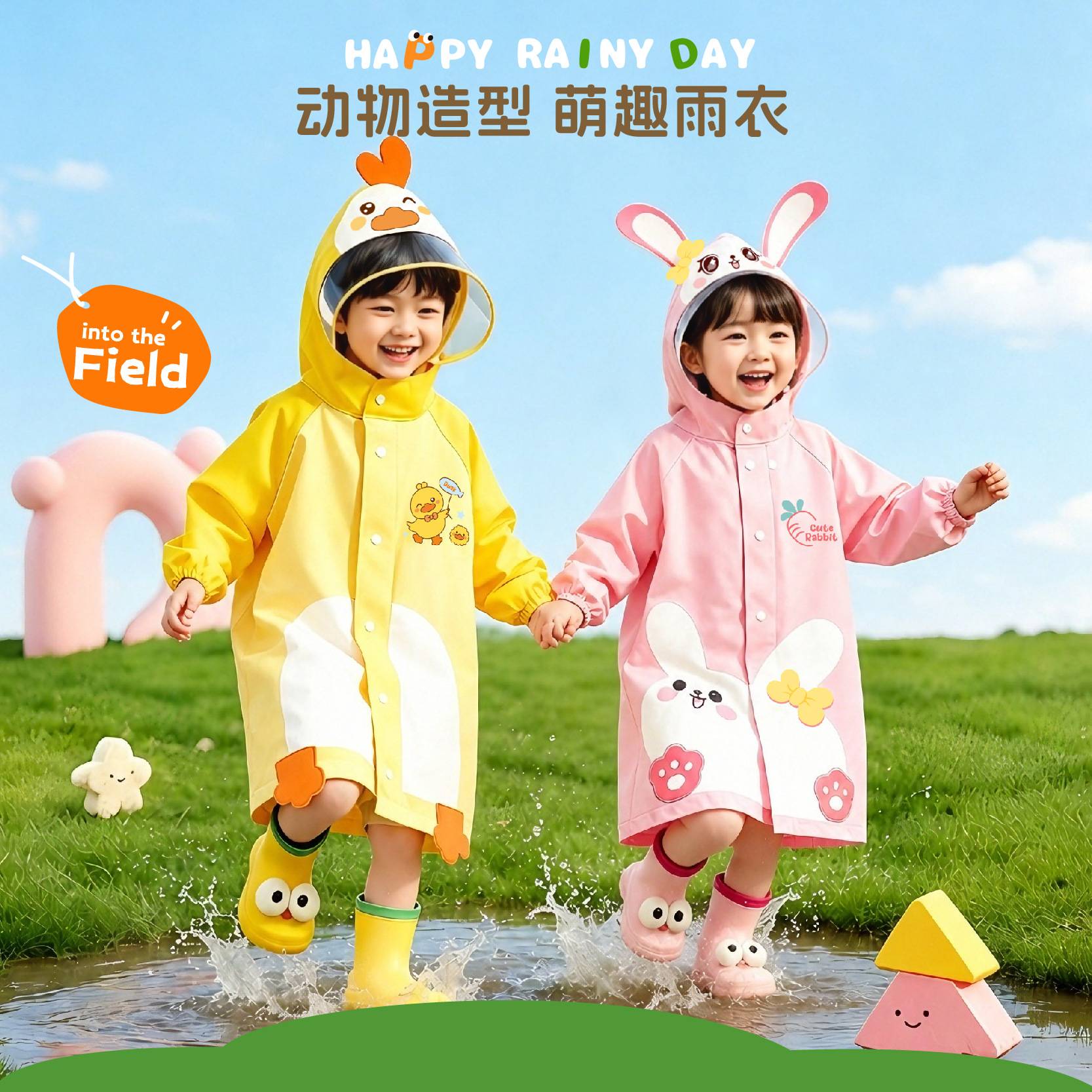 2026新款儿童雨衣小学生专用男童