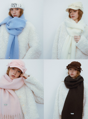 CHUNISLET纯屿 纯色羊毛软软大流苏大披肩秋冬保暖奶油色系长围巾