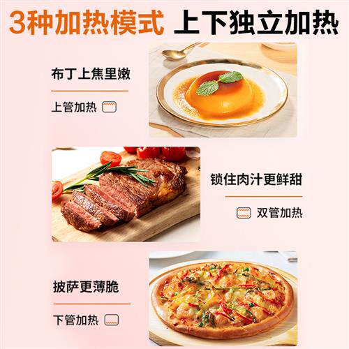 蒸电烤箱新款家用小型多功能大容量电烤箱蒸一体机烘焙微波炉机器