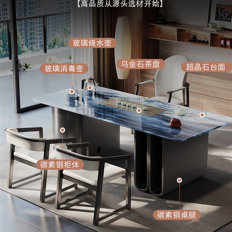 新款简约小户型阳台超晶石茶桌办公室泡茶一体高级客厅家用茶台