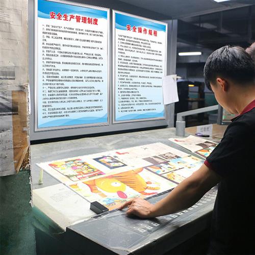 安全生产制度牌工厂车间安全生产管理规章标识上墙仓库企业标语消