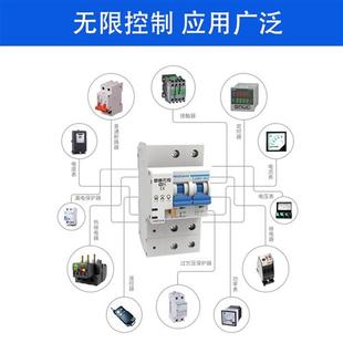 易微联WIFI智能断路器漏电过载保护电量电流电压功率配电箱总闸