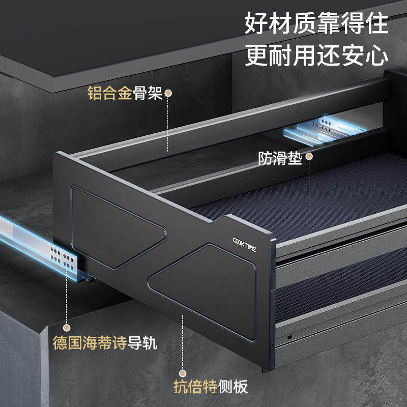 酷太厨房拉篮双层抽屉式橱柜碗篮碗碟锅具收纳调料分隔抽拉式拉篮