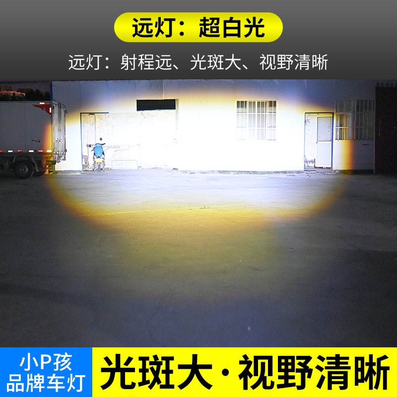 三轮摩托车led大灯超亮电动车内置灯泡12V双爪三爪H4强光透镜射灯
