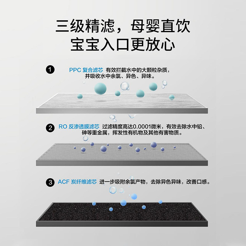 怡口净饮水机净水器即热式一体机直饮速加热台式桌面小型速热家用