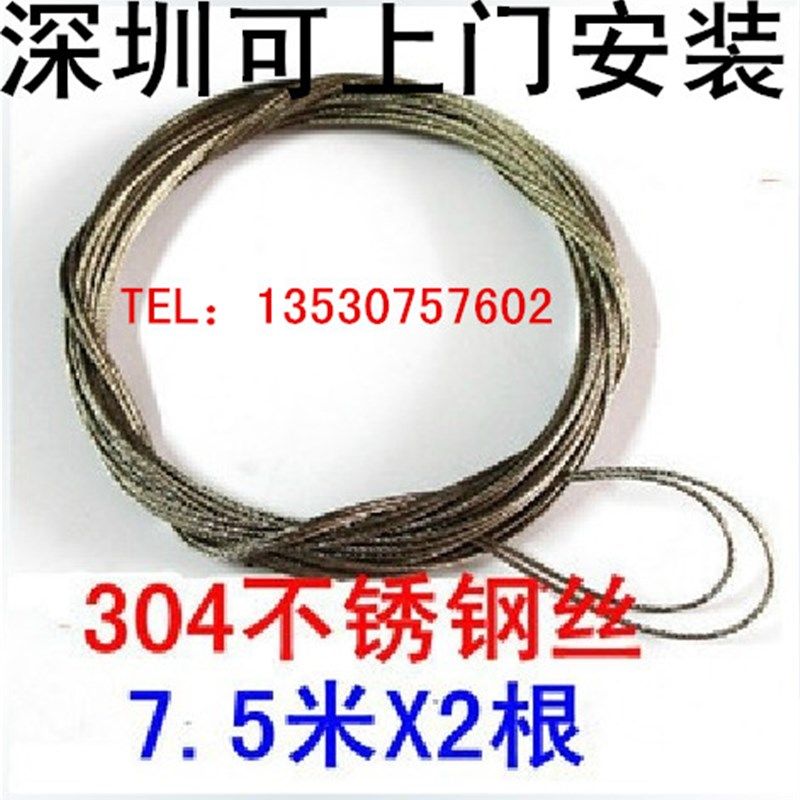 304不锈钢丝绳晒衣绳手摇自动升降晾衣架好的太太恋依通用深圳维