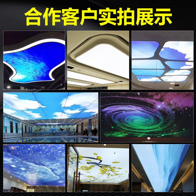 软膜天花吊顶透光膜无边框铝型材挂墙式uv广告卡布软膜灯箱定做