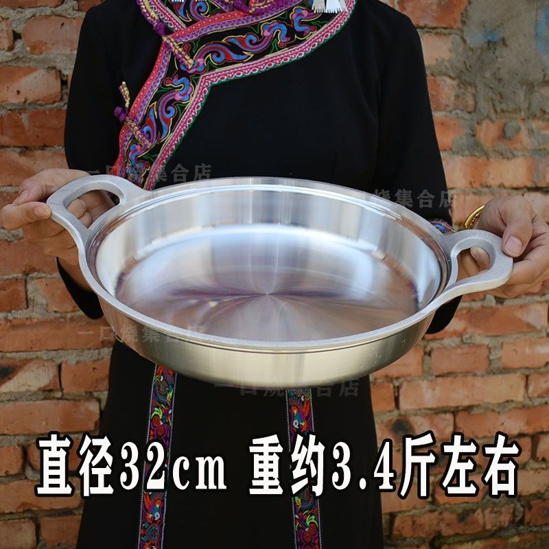 铝锅加厚煎锅铝平底锅老式锅家用不粘锅炕饼锅烙饼手工铸铝鏊子盆