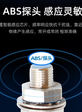 沪工电感式金属感应接近开关LJ5A3-1-Z/BX/AX/BY/AY/EXDX传感器m5