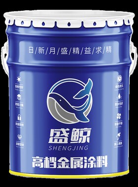 环氧磷酸锌底漆灰色环氧富锌防腐底漆环氧云铁中间漆面钢结构底漆