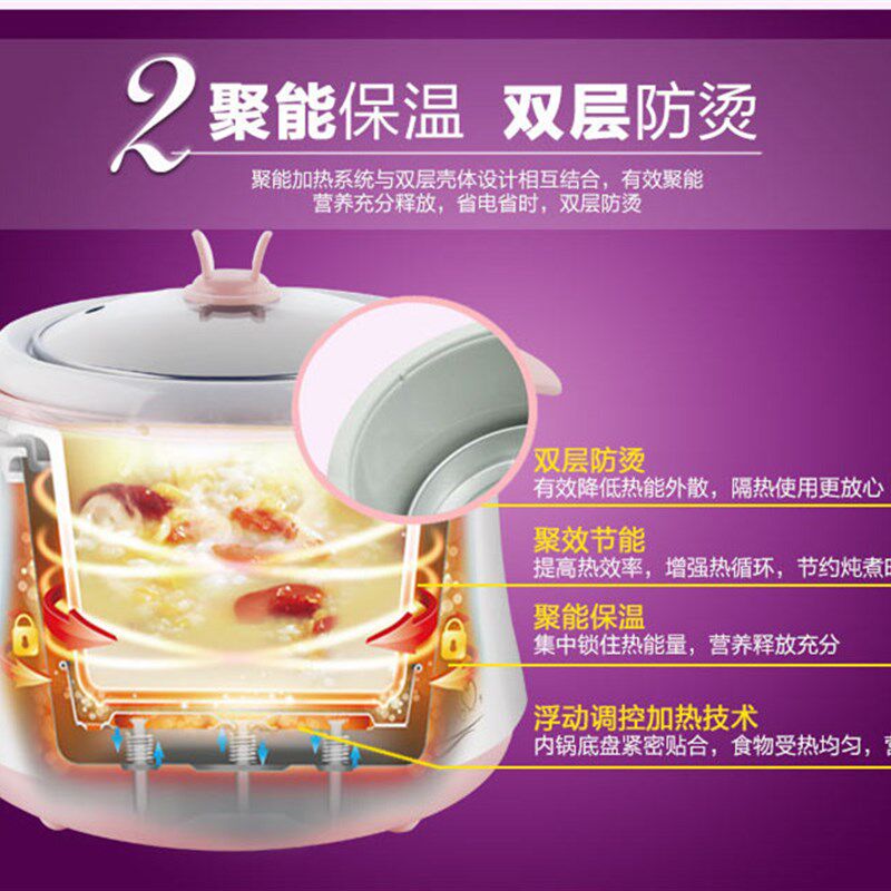 天际8B 全自动电炖锅宝宝煮粥锅辅食煲汤迷你BB锅陶瓷快煲锅预约