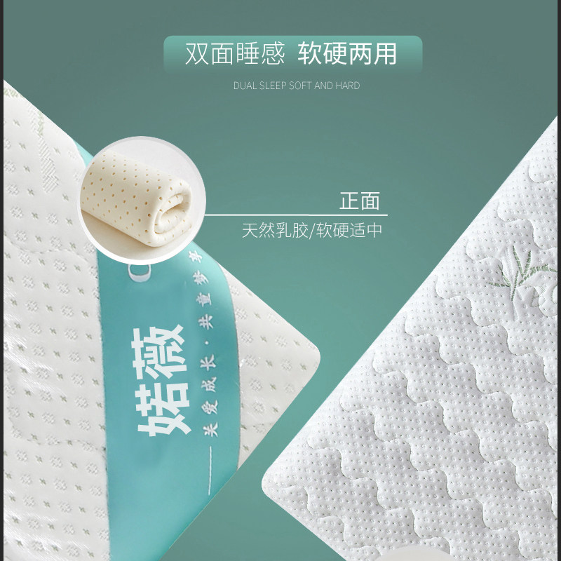 婼薇天然椰棕婴儿床棕垫宝宝床垫新生儿童乳胶床垫四季通用定做