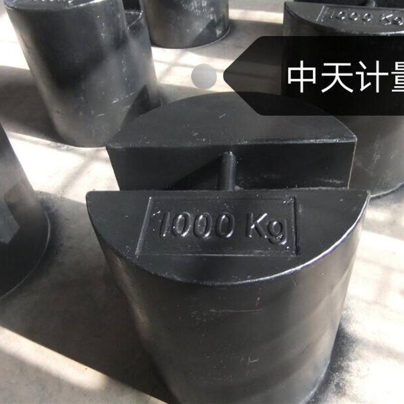 铸铁砝码 圆柱砝码 1000kg 2000kg 圆形砝码