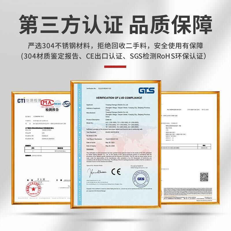 不锈钢抱箍捆绑紧固勒死狗自锁不锈钢扎带收紧器铁丝可松退加宽