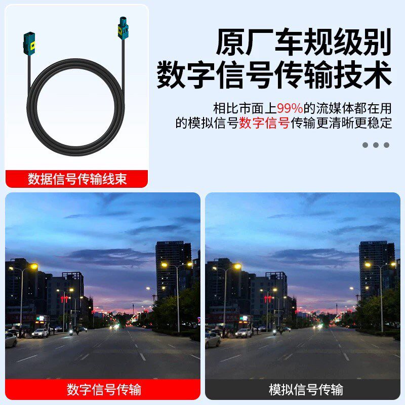 专车专用流媒体后视镜行车记录仪数字信号隐藏式前后双摄双录