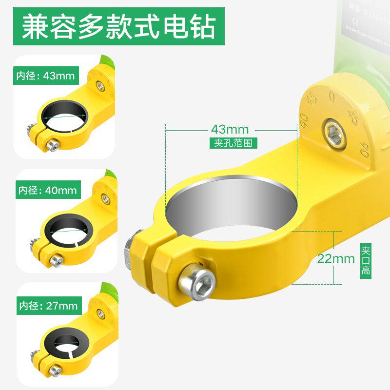 梦超电钻支架多功能家用小型手电钻变台钻迷你手枪钻微型打孔工具