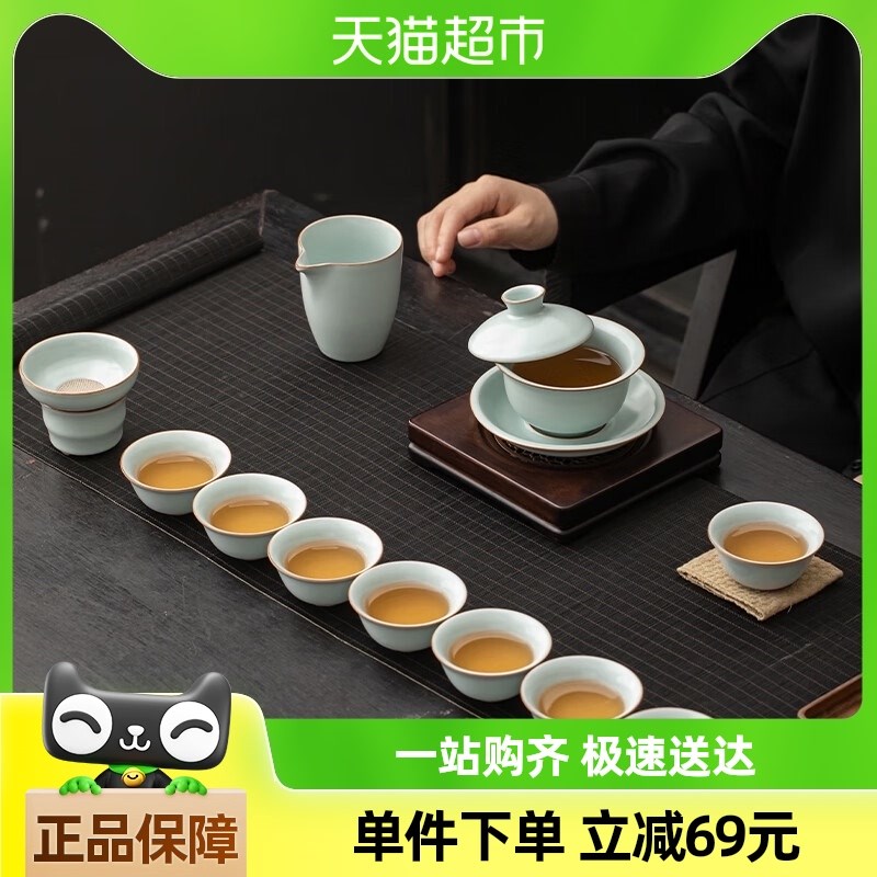 苏氏陶瓷 悬停三才盖碗茶具套装汝窑开片八杯功夫茶具礼盒装