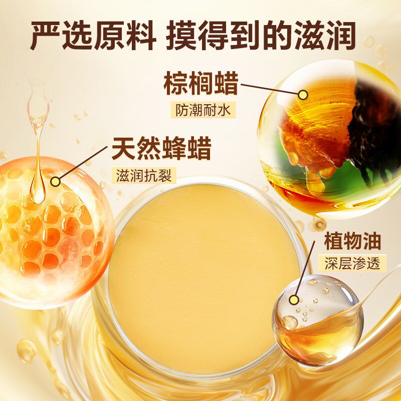 固体木蜡油实木家具保养腊油木蜡木头抛光蜡蜂蜡木油蜡木腊蜡木油