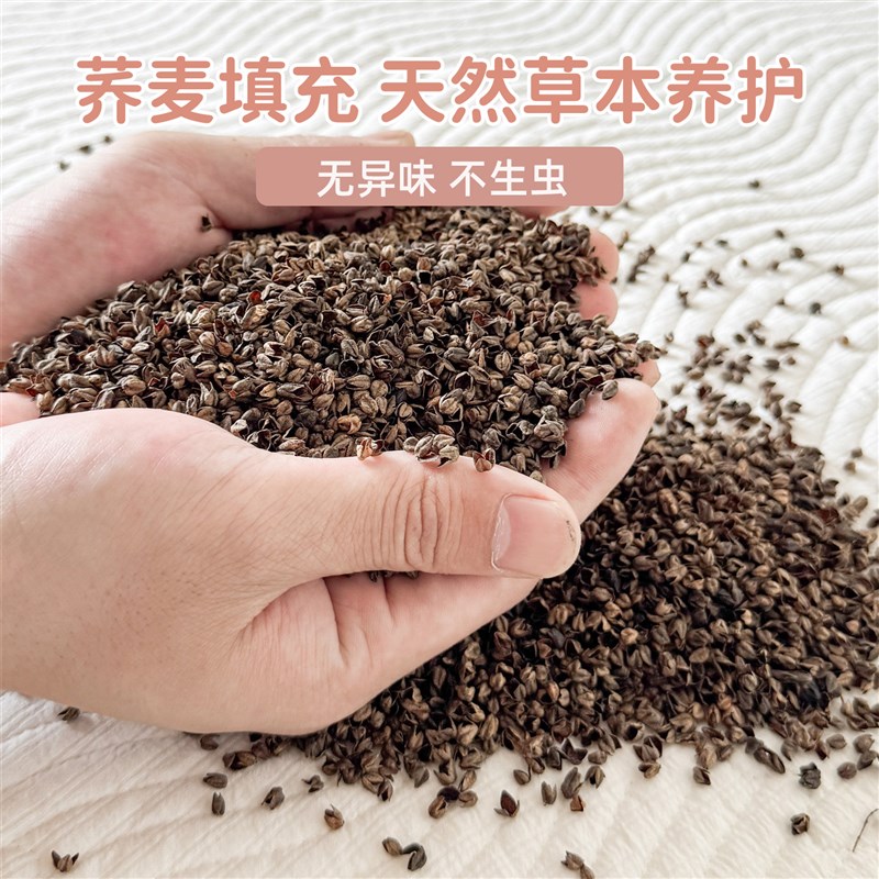 儿童卡通全棉荞麦枕头六岁以上四季通用宝宝专用枕芯护颈椎助睡眠