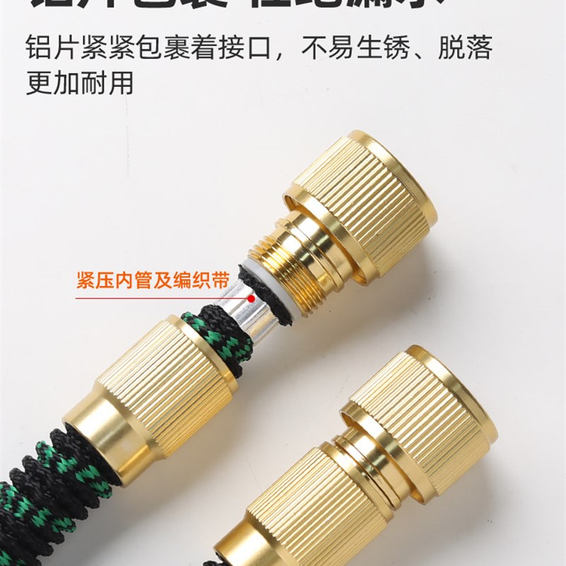 家用洗车伸缩水管软管防爆防冻加厚高压力膨胀魔术管花园浇水浇花