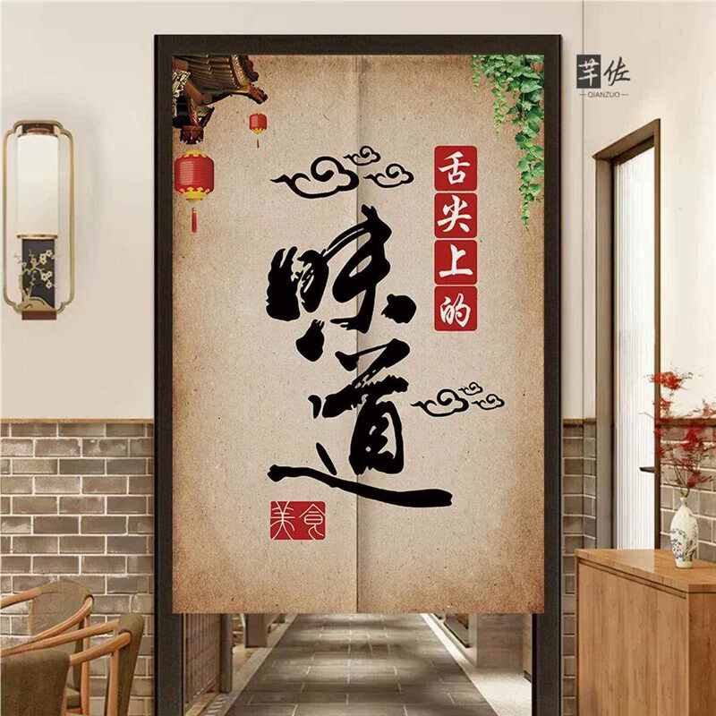 门帘隔断帘商用定制2024年新款遮挡饭店厨房帘包厢装饰遮挡半挂帘