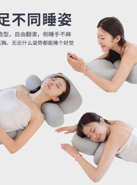 文大夫颈椎枕睡觉专用驼背枕头护颈椎助睡眠脊胸椎睡姿矫正器顶背