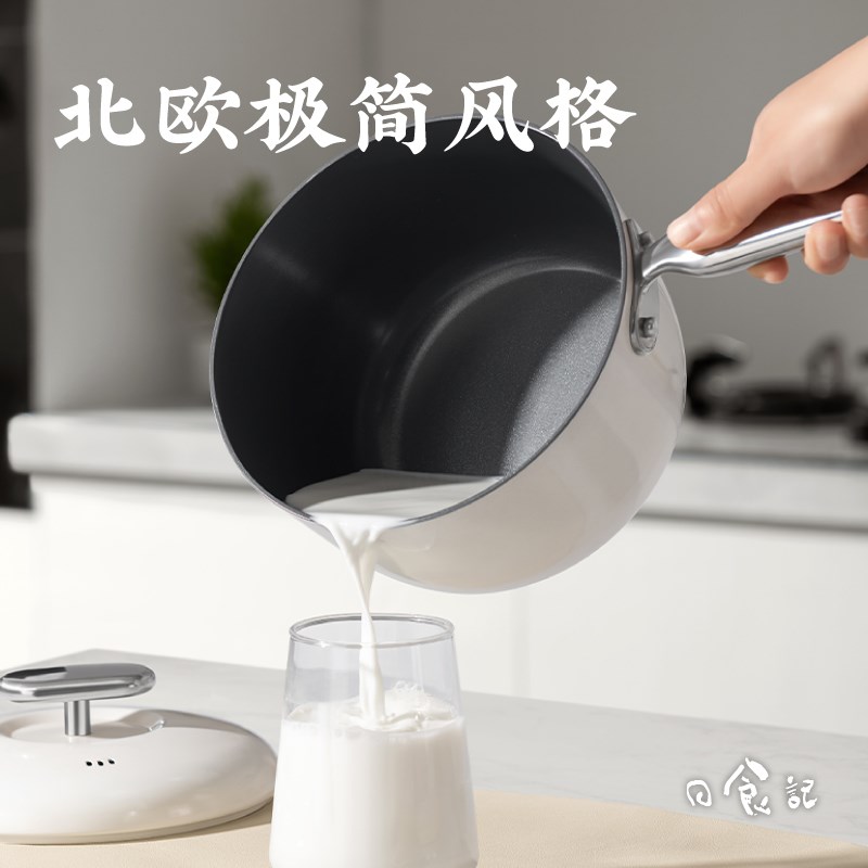 日食记 德世朗小满钛陶瓷不粘锅系列奶锅煎锅炒锅燃气电磁炉适用