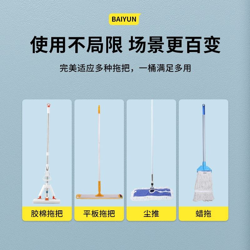 白云牌装蜡水桶长方形带排水孔多功能清洁拖把桶木地板打蜡清洁桶