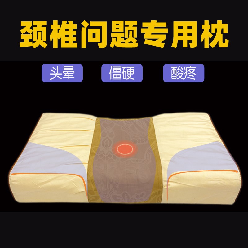 颈椎枕助睡眠劲椎病富贵包变直睡觉专用护颈枕单人记忆棉枕头芯