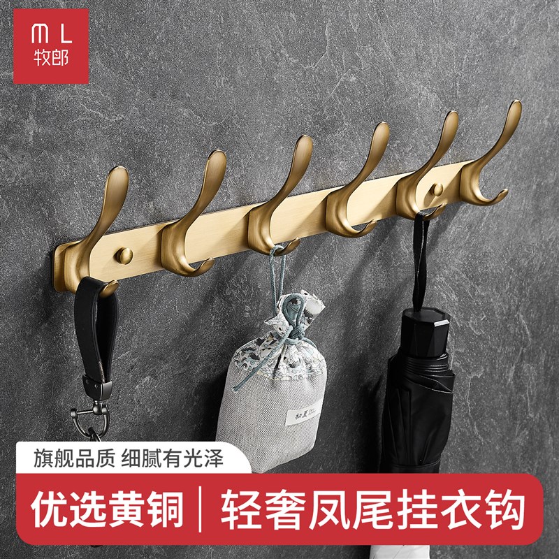 中古风全铜挂衣钩复古衣帽钩客厅玄关门后挂钩卧室衣柜排钩免打孔