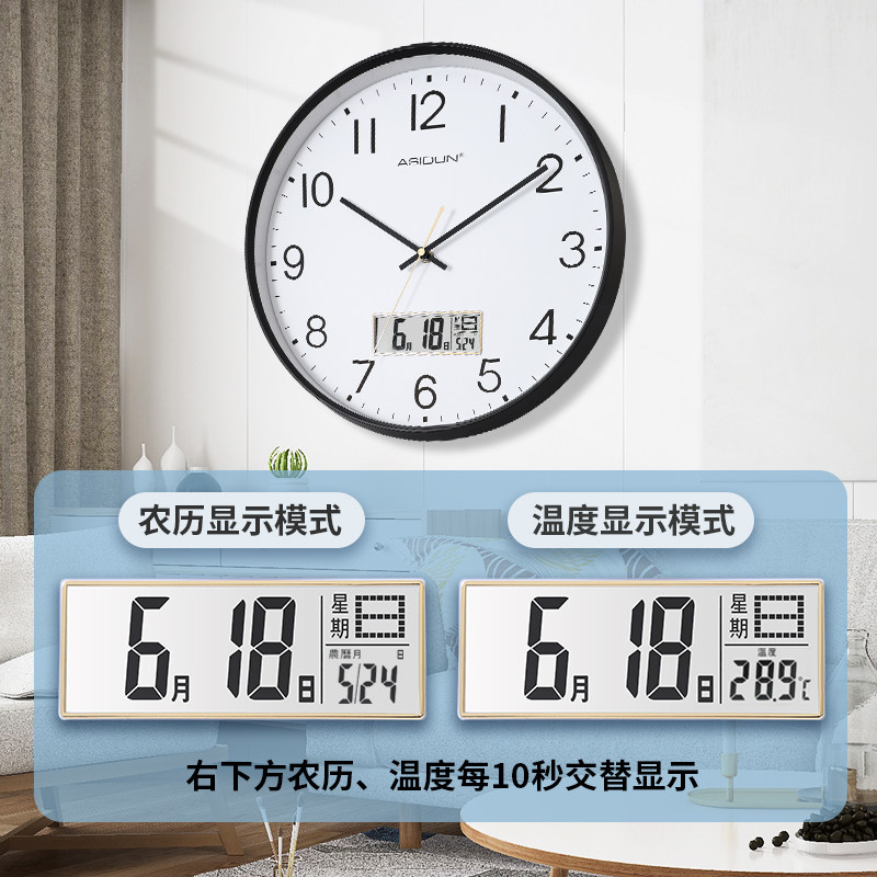 钟表挂钟客厅2023新款家用时尚万年历现代时钟挂墙石英钟不限电池