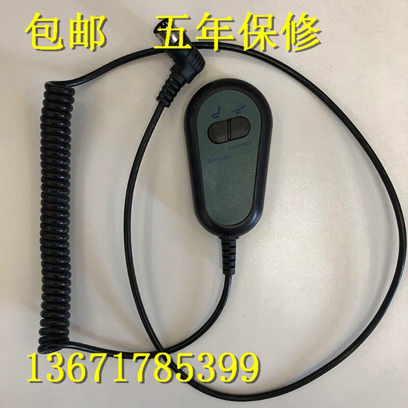 足疗沙发电机-足浴电动推杆-按摩床洗脚房躺椅用控制升降马达配件